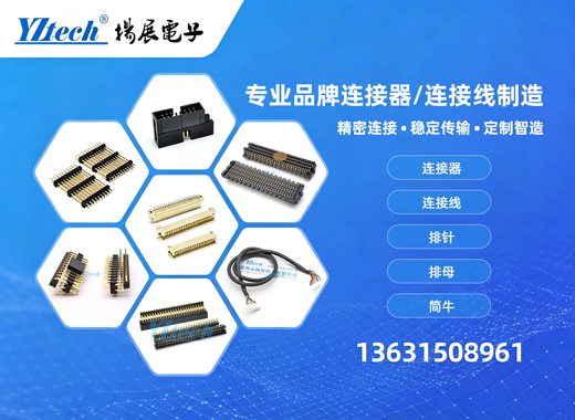 扬展电子云浮线上分站